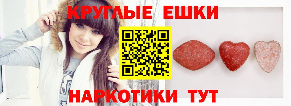 Экстази louis Vuitton Ялуторовск