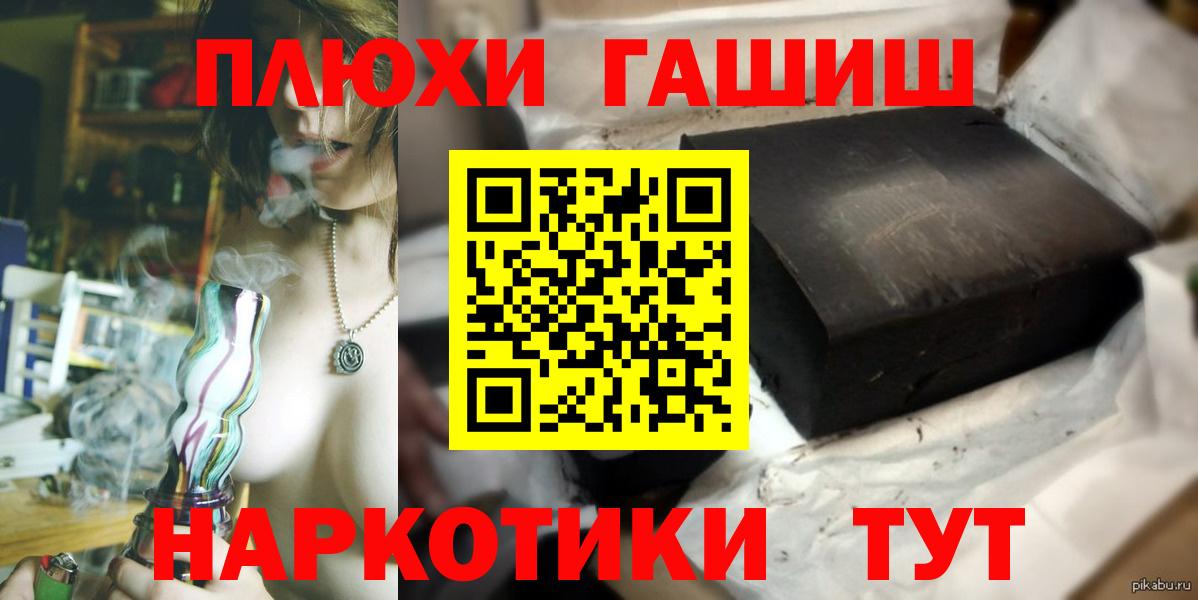 ГАШ убойный Ялуторовск
