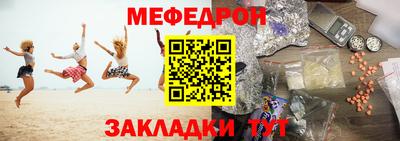 прущие грибы Лесосибирск