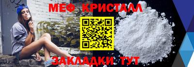 МДПВ Кунгур