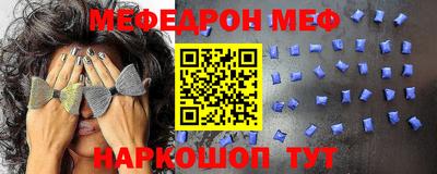 МДПВ Кунгур