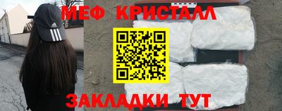 наркотики Кумертау