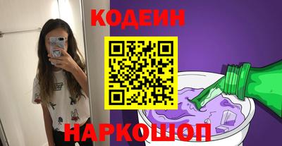 героин Ливны