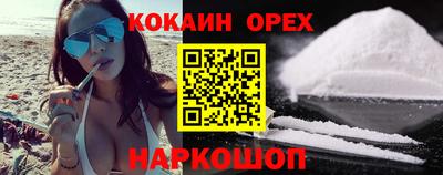 наркотики Кумертау
