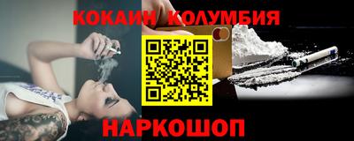 прущие грибы Лесосибирск