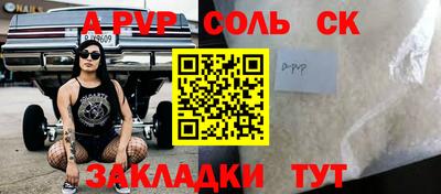 МДПВ Кунгур