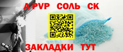 наркотики Кумертау