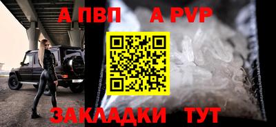 МДПВ Кунгур
