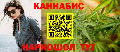 каннабис Ликино-Дулёво