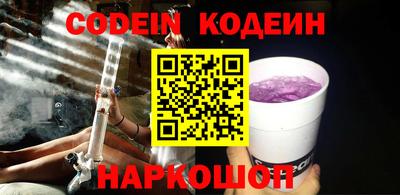 героин Ливны