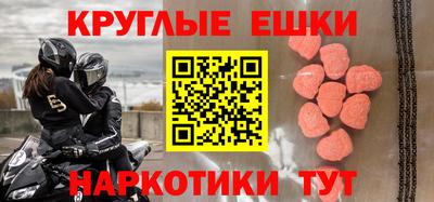 прущие грибы Лесосибирск