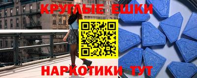 наркотики Кумертау