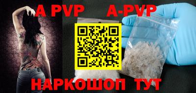 героин Ливны