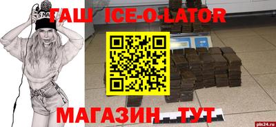 героин Ливны