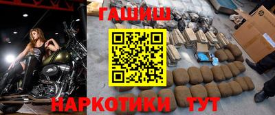 наркотики Кумертау