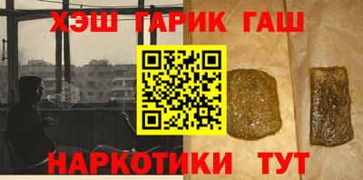 наркотики Кумертау