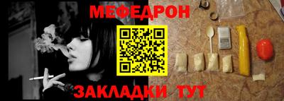 прущие грибы Лесосибирск