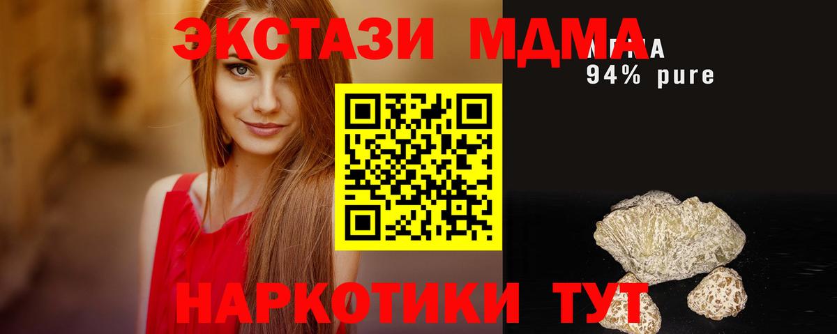 Кокаин  Вход с VPN  Ялуторовск  МЕФ кристаллы  Гашиш  Марихуана  ГАШ 